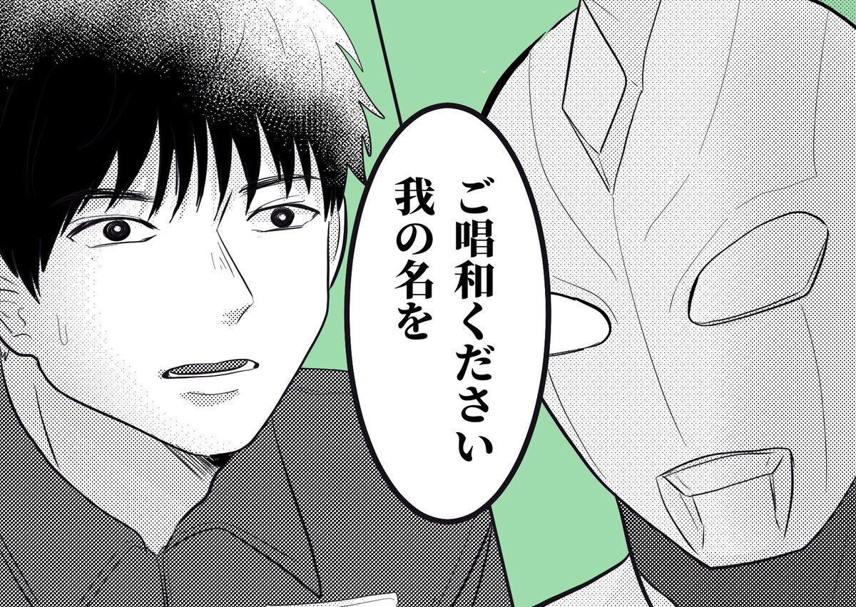 ウルトラマンZさん観始めたよ
ワクワクする 