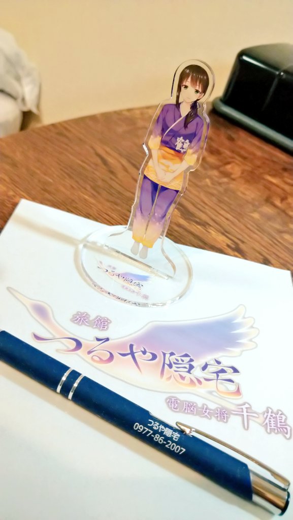 type1155_DD's tweet photo. 去年に引き続き、一心寺さまにご協力頂いて今年も「千鶴さんを偲ぶ会」を行えることになりました。つるや隠宅さんは私にとって思い出の場所であり、何かできることが無いかと一昨年から始めた会になります。
あくまで有志の集まりですが、色々な思い出など皆様とお話することができれば幸いです。→ https://t.co/31UutUBpBJ