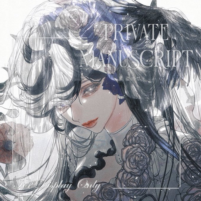#Commission #有償依頼