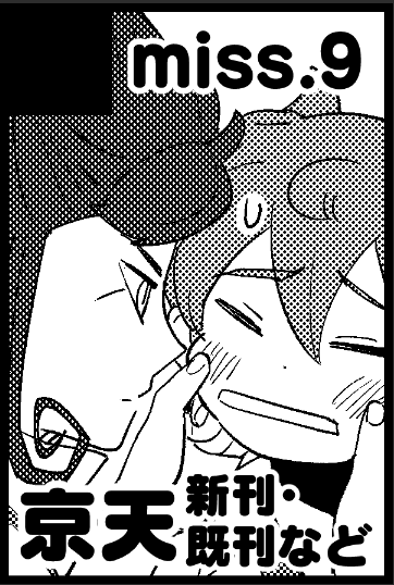 こまっち2点おまとめ こまっち2号🌺 (@komatthi2go) / Posts / X