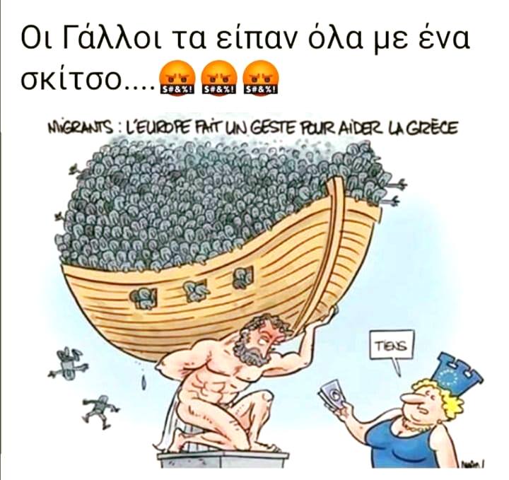 ένα σκίτσο 1000 σκέψεις 🤔🤔🤔🤔🤔🤔🤔
 #Πυλος #μεταναστες #megalivenews #tlive #Πυλος #kalomesimeraki #staralithies #prwinomas #ToPrwino #Superkaterina