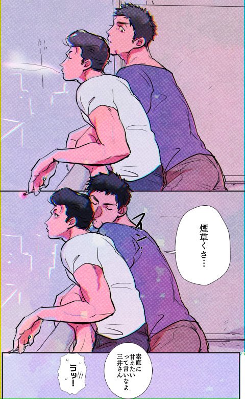 洋三

かまえ 