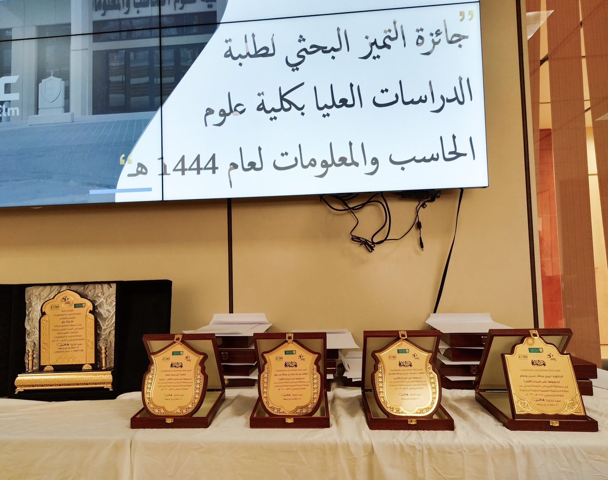 كلية علوم الحاسب والمعلومات tweet media