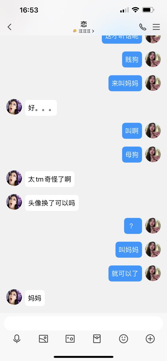#文爱 #文援 #文媛 #文援姬 #文调 #性幻想 #调教 #寸止 #羞辱 #压榨 #榨金 #榨精 #sm #指令 #射精管理 #诱惑 #丝袜 #cd #人妖TS #ATM #控制 #曝光 #语音 
#诈骗 #反差 #臭脚女王 #语音调教 #妖音洗脑  接昨天 反差骚狗的闺蜜 https://t.co/dbW3TbtUDN