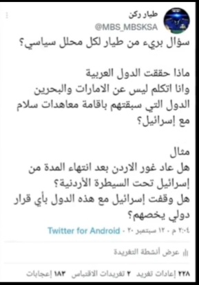 #تغريدات_طيار
