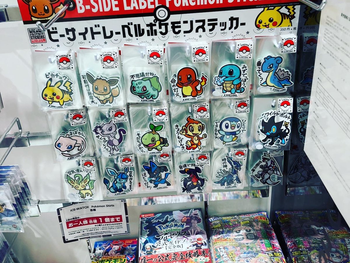 Exciting finds at Pokémon Center Sendai…
#pokemoncenterlondon #kawaiistore #gachapon #kawaiistuff #animeuk #capsuletoys #pokemongouk