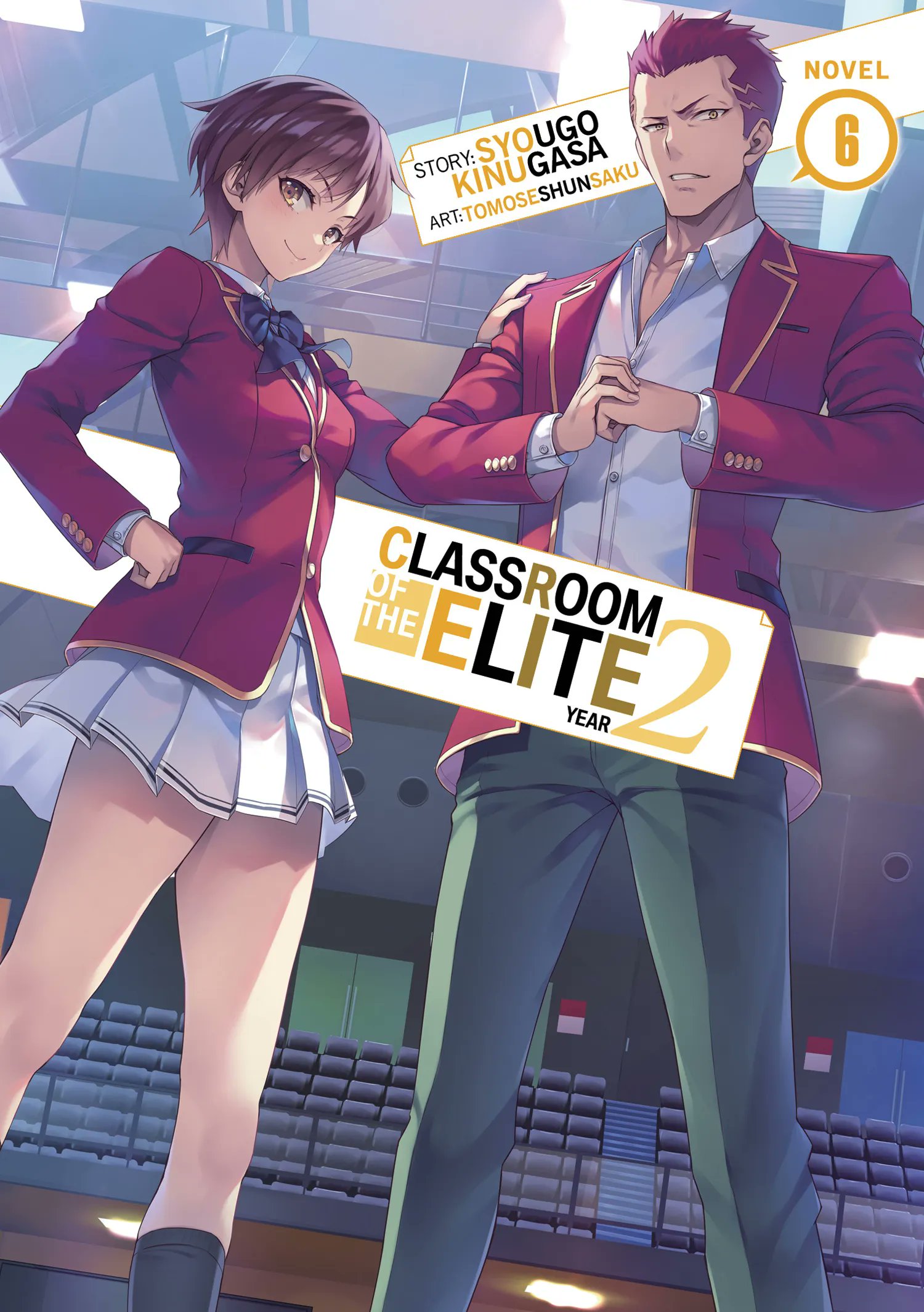 Classroom of Elites vol 7  Anime classroom, Classroom, Anime