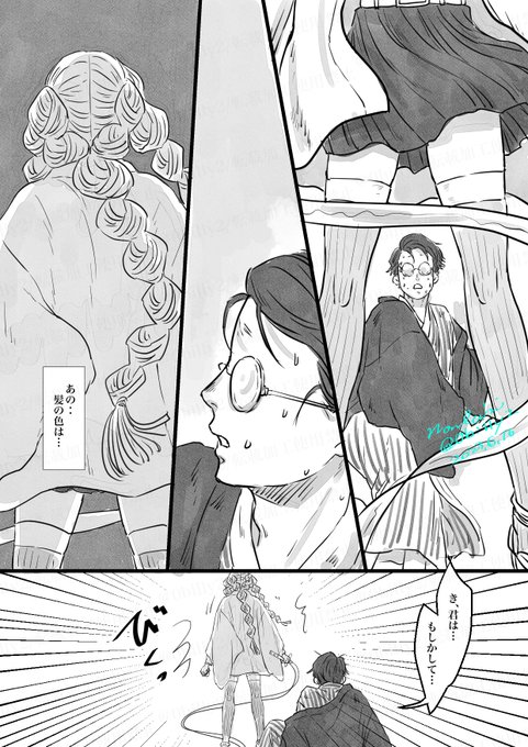 救われてろ、あんにゃろ〜の気持ち