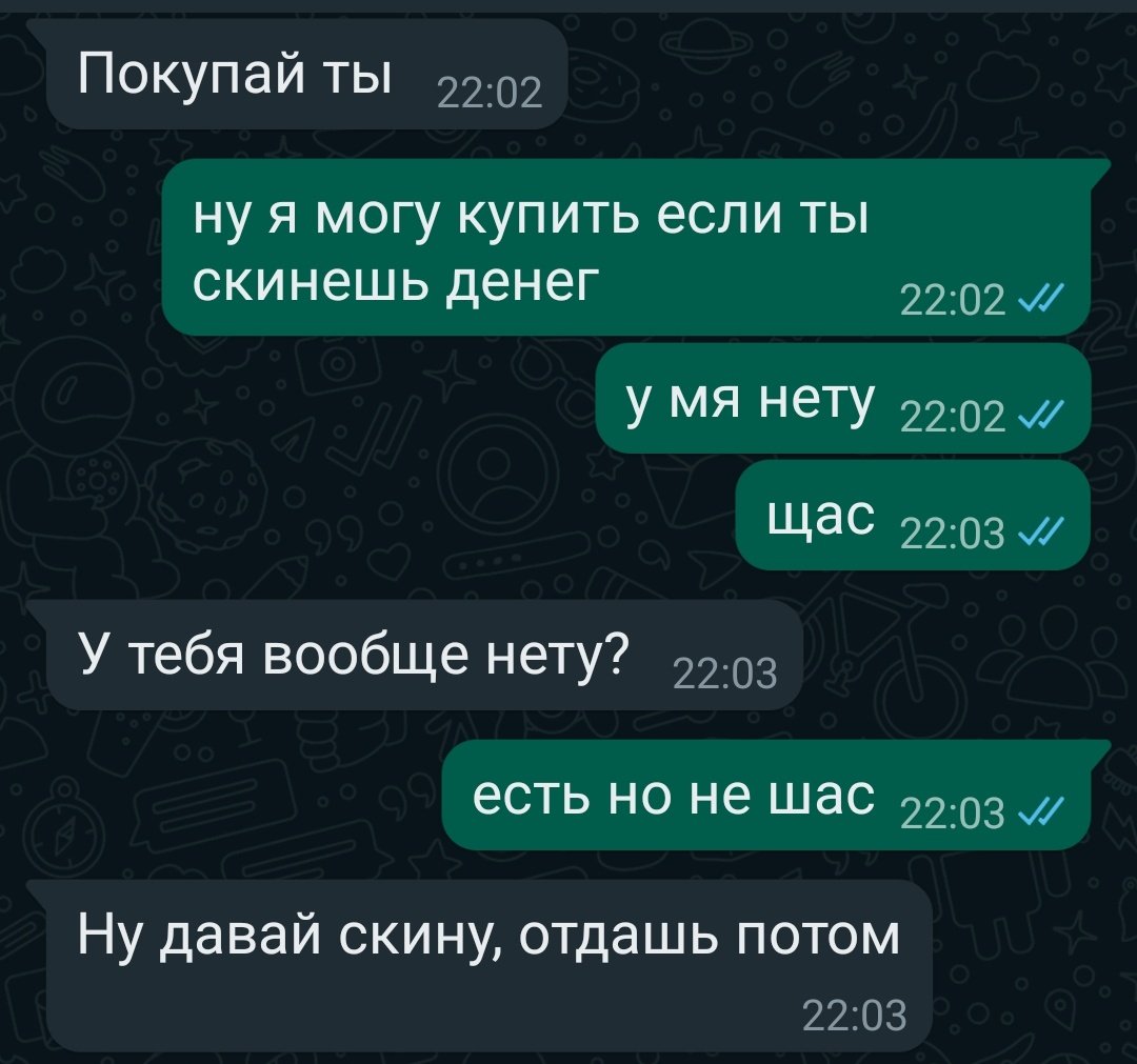 Redshameless's tweet photo. мужчина. говорит давай на свидание сходим. https://t.co/ufk3OFoUmF