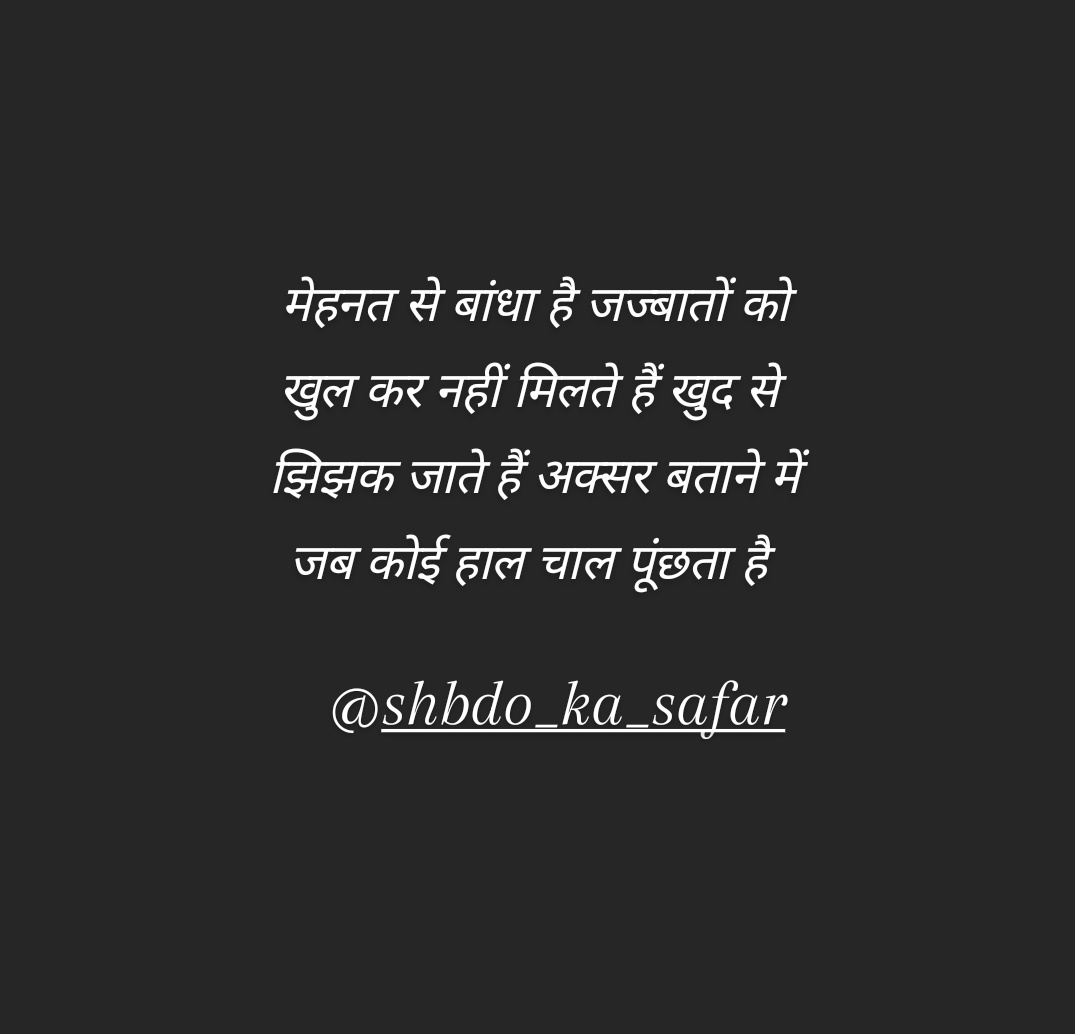 aditpandey's tweet photo. @Hindi_panktiyan https://t.co/H1hgwyEFmJ