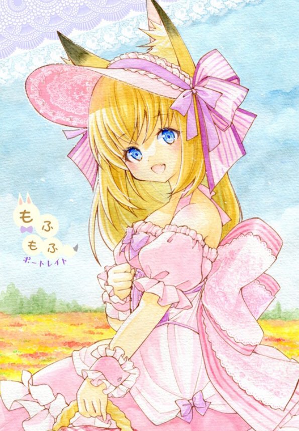 「#サンクリ お品書きが検索タグに乗ってくれないのでテストを兼ねて既刊のお知らせ。」|ささつゆ🦊5/5【COMITIA144】H28b📚5/6【A40】参加のイラスト