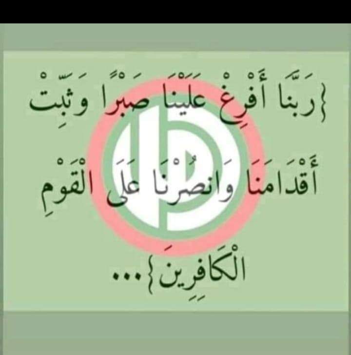 Kassem7ayek's tweet photo. @Amal_Jabal_Amel https://t.co/aZpyc3a7ld