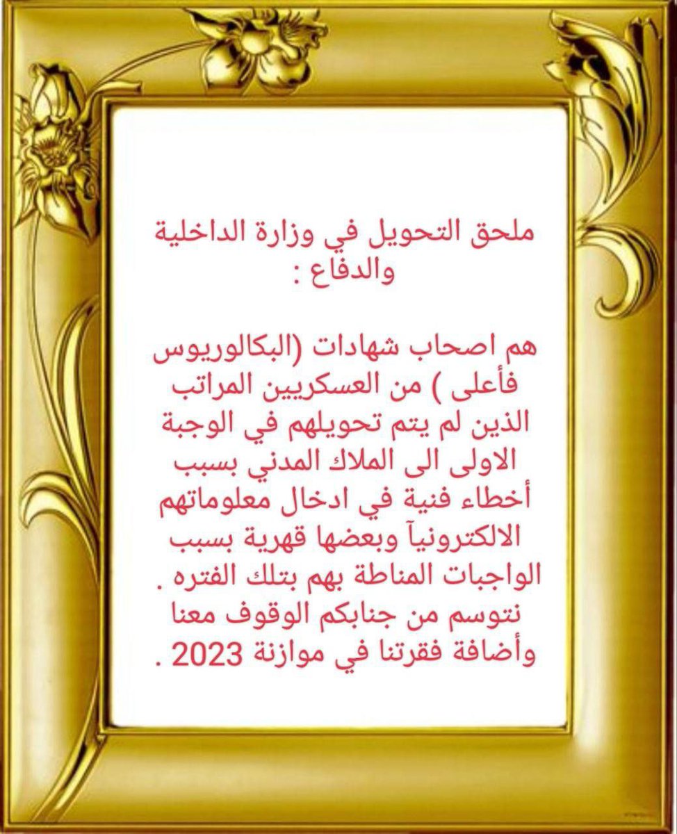 87777Alaa's tweet photo. @IraqiPMO @mohamedshia @TamimBinHamad https://t.co/7ByIlEHTWn