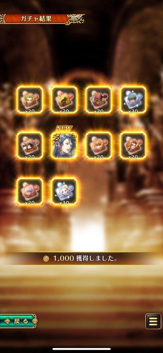長かったよー😂

#ロマサガRS新章