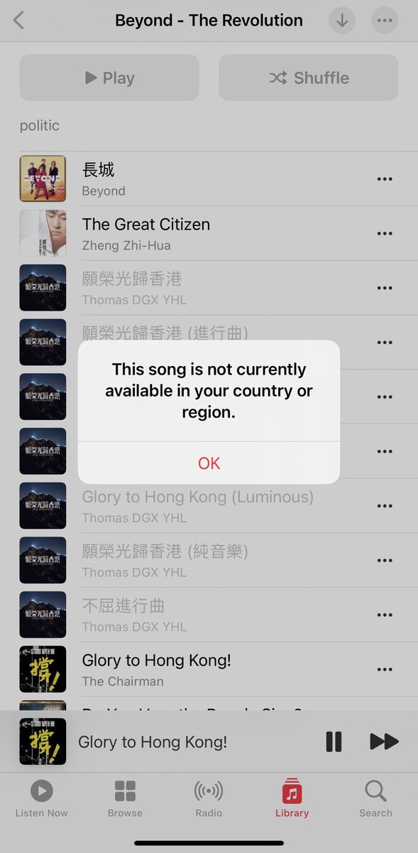 Apple Music🇭🇰港区
今天开始已经无法播放《愿荣光归香港》
