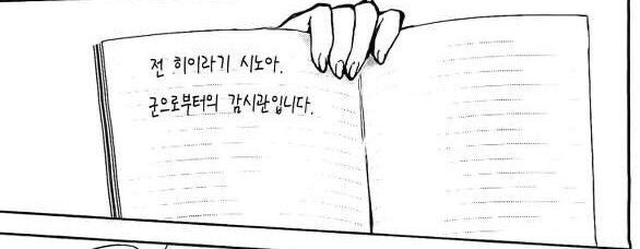 히이라기 시노아. (@shinoa__tanshi) on Twitter photo 