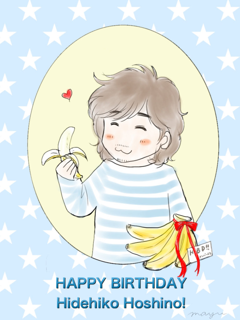 ひでさんハピバ!!🍌

#BUCKTICK
#星野英彦
#星野英彦誕生祭2023