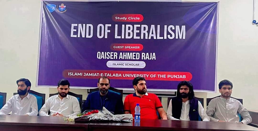jamiat_pu_'s tweet photo. 𝗘𝗻𝗱 𝗼𝗳 𝗟𝗶𝗯𝗲𝗿𝗮𝗹𝗶𝘀𝗺
By Qaiser Ahmed Raja 
اسلامی جمعیت طلبہ جامعہ پنجاب کے زیر اہتمام "𝗘𝗻𝗱 𝗼𝗳 𝗟𝗶𝗯𝗲𝗿𝗮𝗹𝗶𝘀𝗺" کے عنوان سے سٹڈی سرکل کا انعقاد کیا گیا۔ جس میں طلبہ و طالبات کثیر تعداد میں شریک ہوئے۔ سٹڈی سرکل کے اختتام پر سوال و جواب کا دلچسپ سیشن ہوا۔  
 
اسلامی جمعیت طلبہ جامعہ پنجاب
@qaiseraraja
#JamiatPrideOfPU #JamiatForStudents #JamiatPK #IJT #JamiatPU #admissions #IJTPU #PU  #punjabuniversitynewsalert
