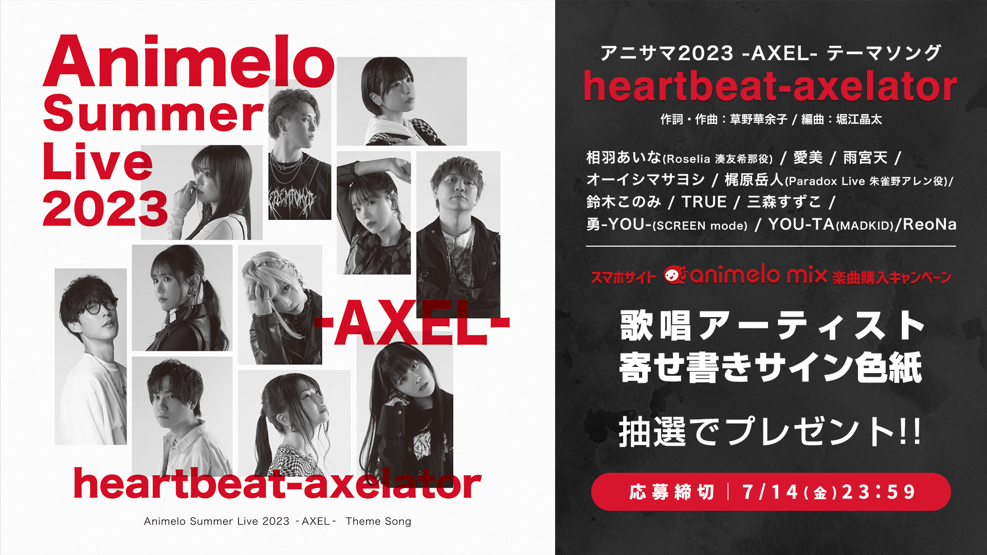 アウトレット送料無料 アニメロサマーライブ サイン入りポスター