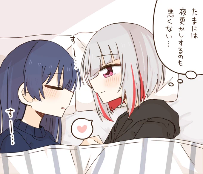 #つづさや真ん中バースデー
つづさや 