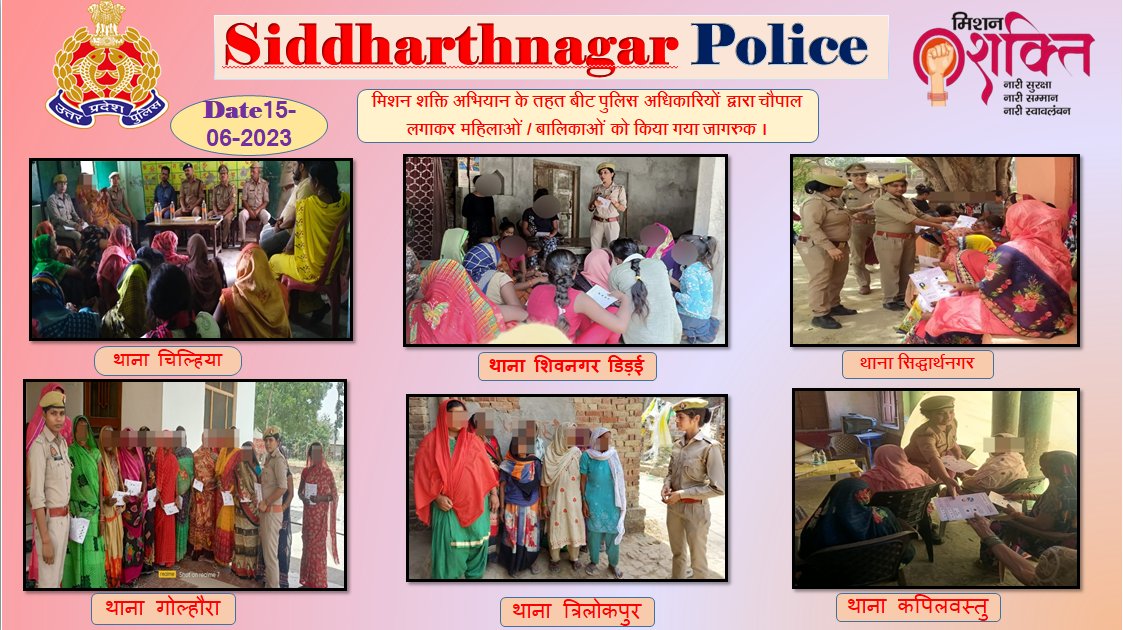 siddharthnagpol's tweet photo. #SP_SDR @AmitKAnandIPS के निर्देशन में “मिशन शक्ति” अभियान के अंतर्गत थानों द्वारा अपने-2 थाना क्षेत्रों में महिलाओं/बालिकाओं को महिला संबंधित समस्याओं के निवारण हेतु  विभिन्न हेल्प लाइन नम्बरों के बारे में ग्राम चौपाल का आयोजन कर जानकारी देकर जागरुक किया गया। 
#MissionShakti https://t.co/FSloNxnCMM