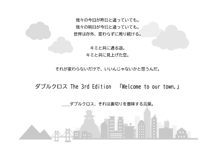 _mokawo's tweet photo. いい機会なので宣���！　無配はDXの2PLシナリオです。　ボイセ一晩でできる「街」のシナリオなのでよろしくお願いします。 https://t.co/nCH4FUPJ7k