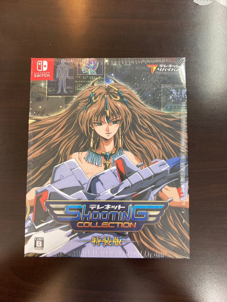 心得】《テレネットシューティングコレクション》特裝版開箱@NS