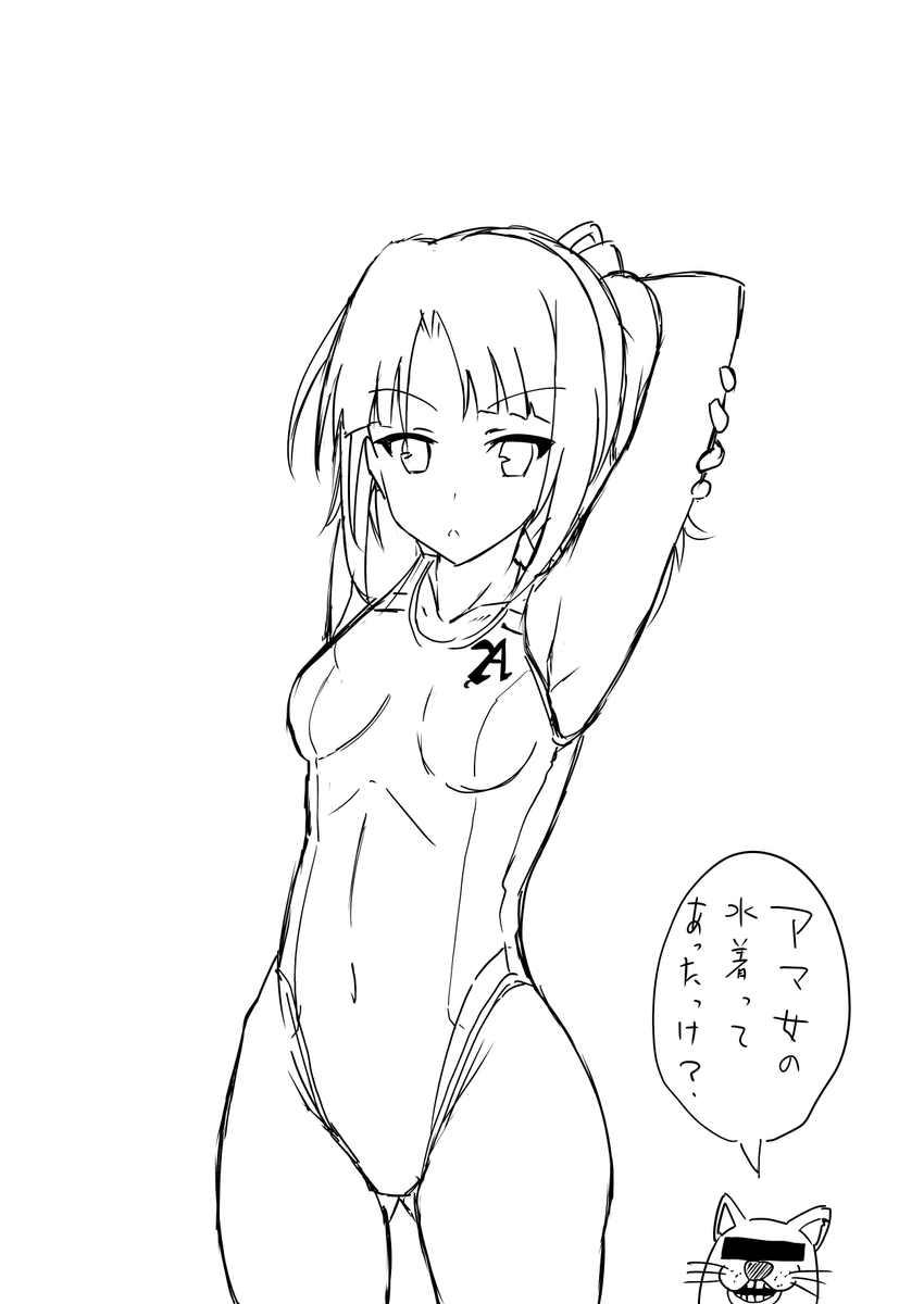 怜ちゃん