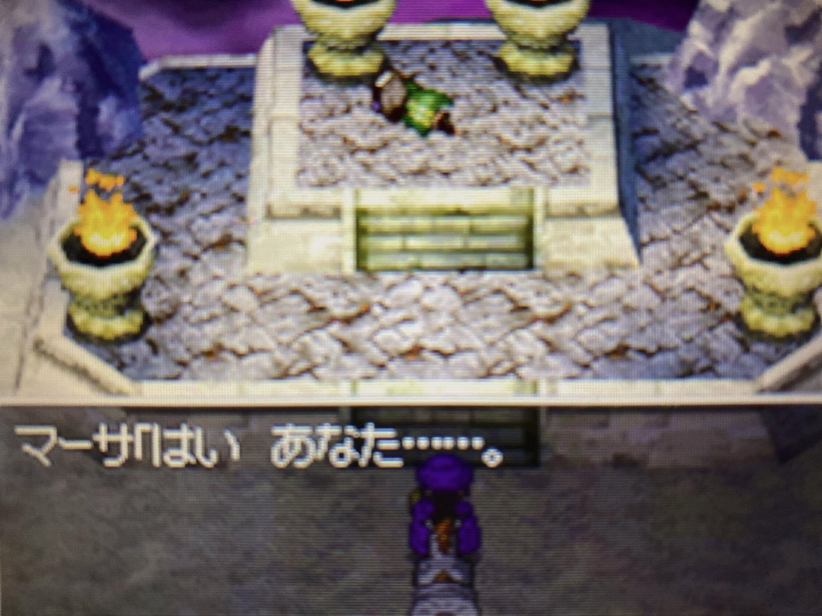 moonroute66's tweet photo. #ドラクエ５　#ドラゴンクエスト5 https://t.co/uVhzTQavVL