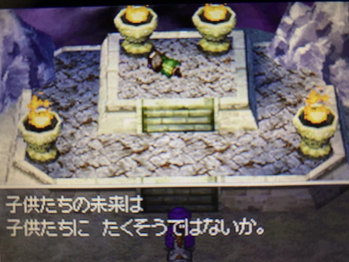 moonroute66's tweet photo. #ドラクエ５　#ドラゴンクエスト5 https://t.co/uVhzTQavVL