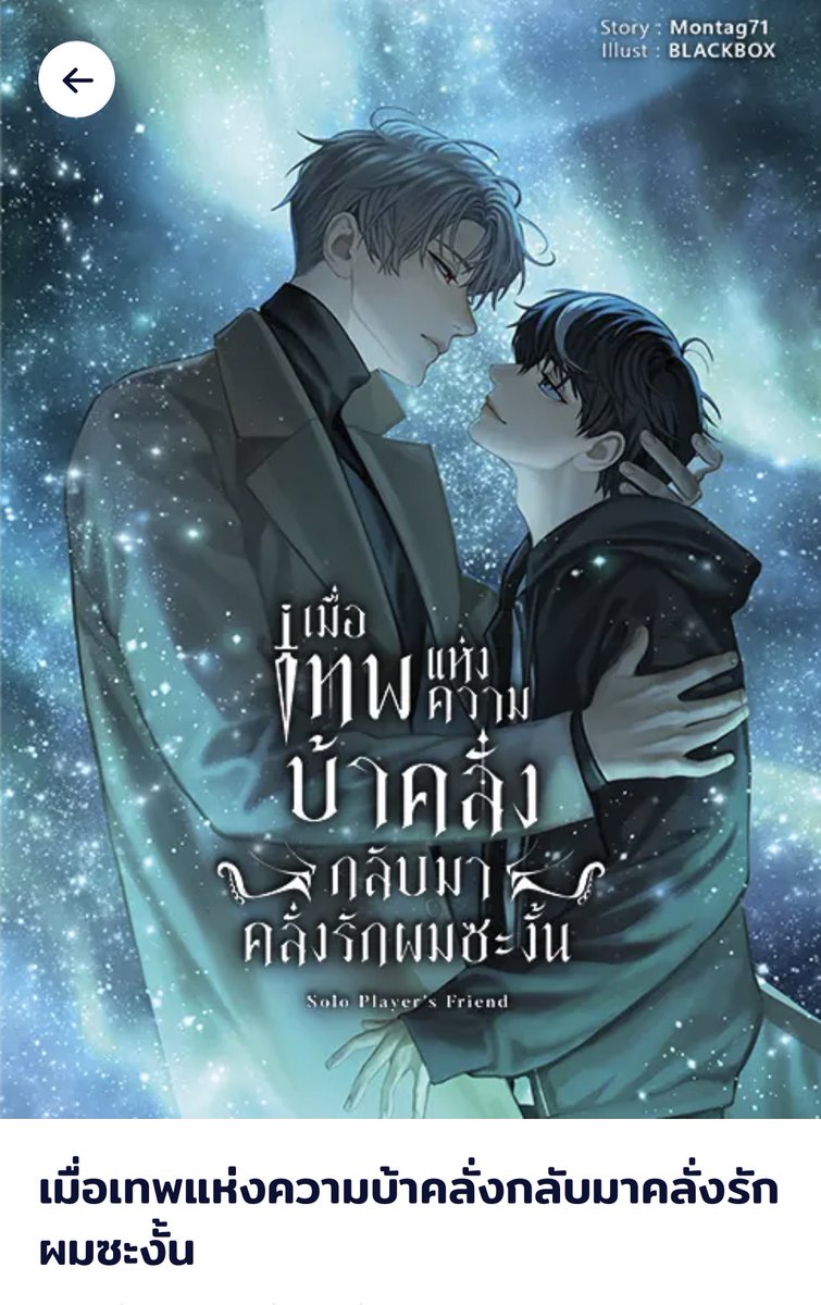 somsomreview's tweet photo. สูววสนุกกก นอ.ตายแล้วตื่นมาในนิยายที่ตัวเองอ่านแถมตัวประกอบที่ต้องตายตั้งแต่แรกดันไปหักหลังเพื่อนก็คือพอ.สู แล้วนอ.คือไม่เอาไม่ไปดันเจี้ยนไม่เป็นห่าแล้วฮันเตอร์ตั้งใจเรียนจะไปทำงานออฟฟิศ555 ออกจากสังคมฮันเตอร์ไปใช้ชีวิตแบบสงบสุขว่าซ่าน ผัวคือคลั่งรักสะบัดเลยสูวว #แนะนํานิยายวาย https://t.co/ng4ooVvLny
