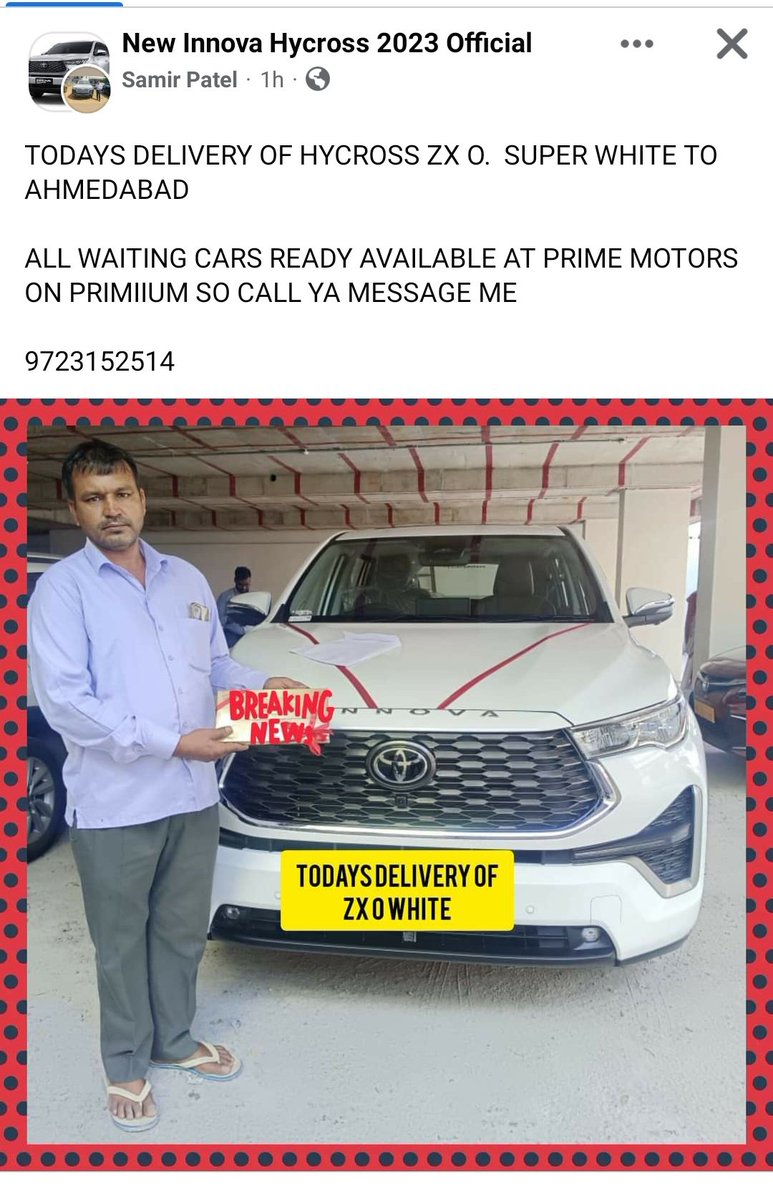 @ToyotaIndia is this allowed from Toyota.. I.e. selling cars on premium.  This is openly available on facebook..