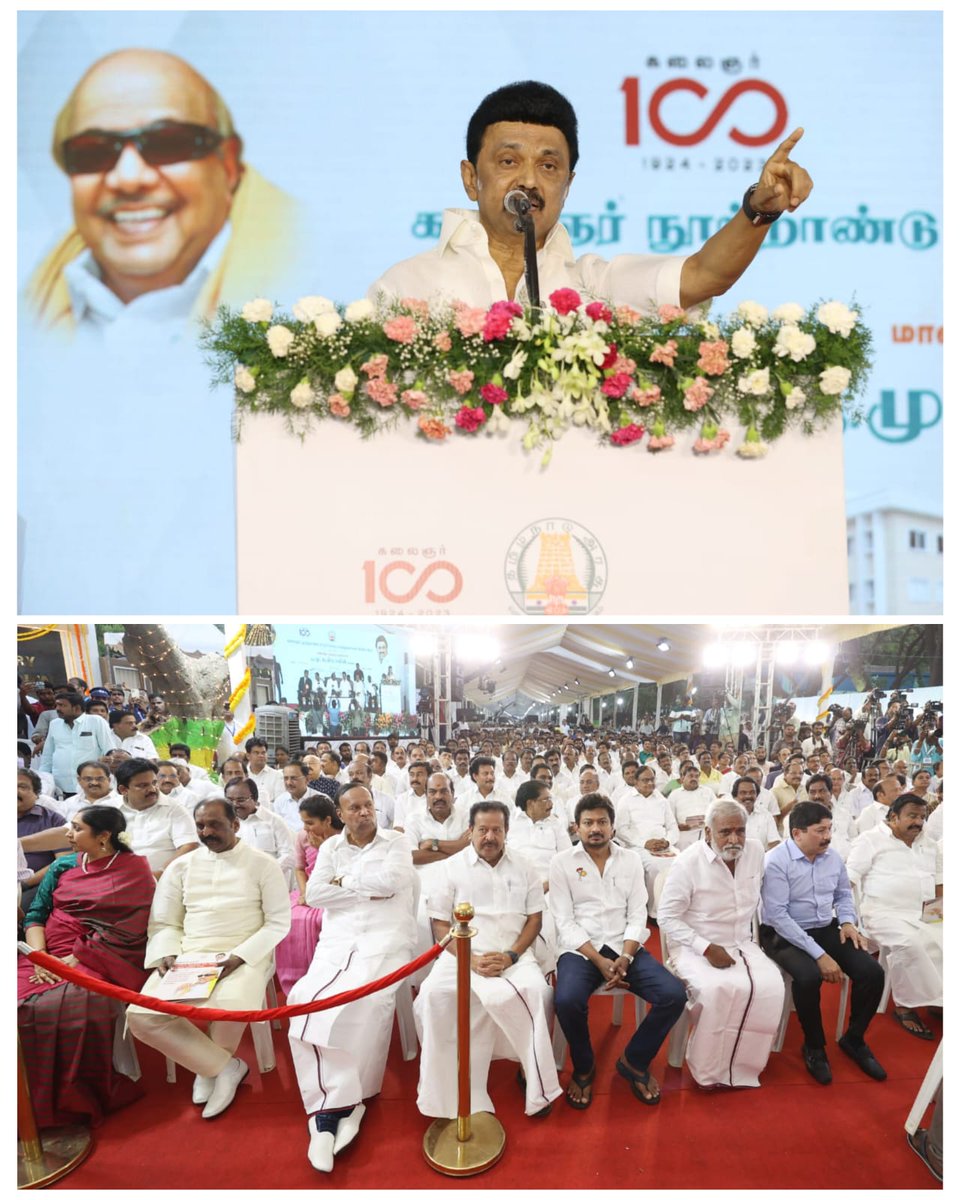 Udhay - தமிழ்நாட்டை தலைகுனிய விடமாட்டேன் tweet media