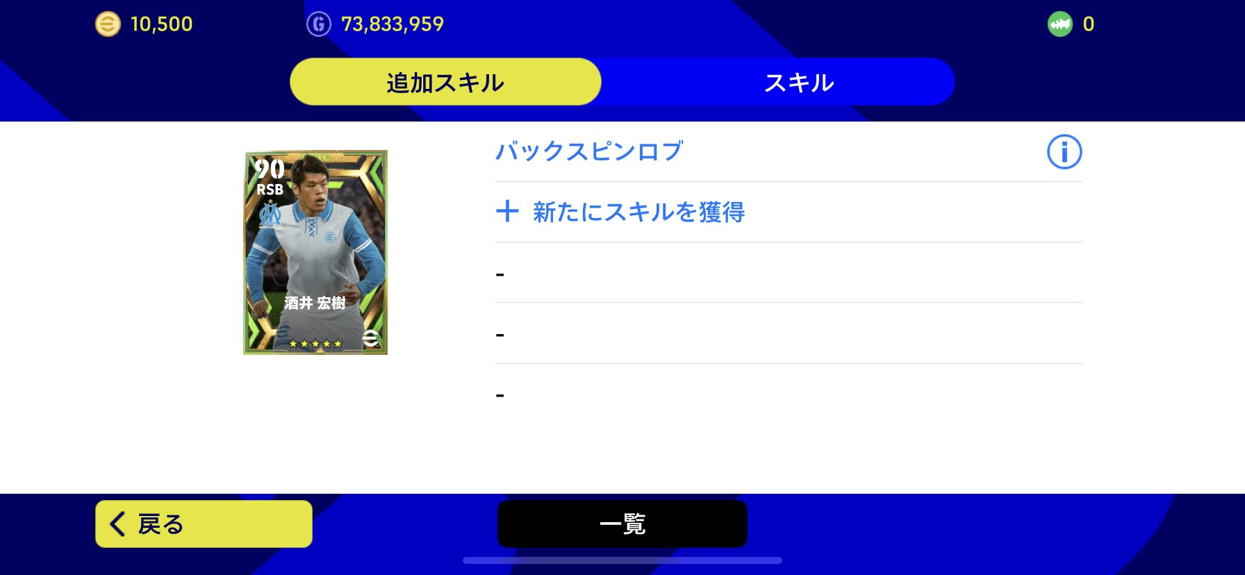 浦ニスタ@CWC on Twitter: