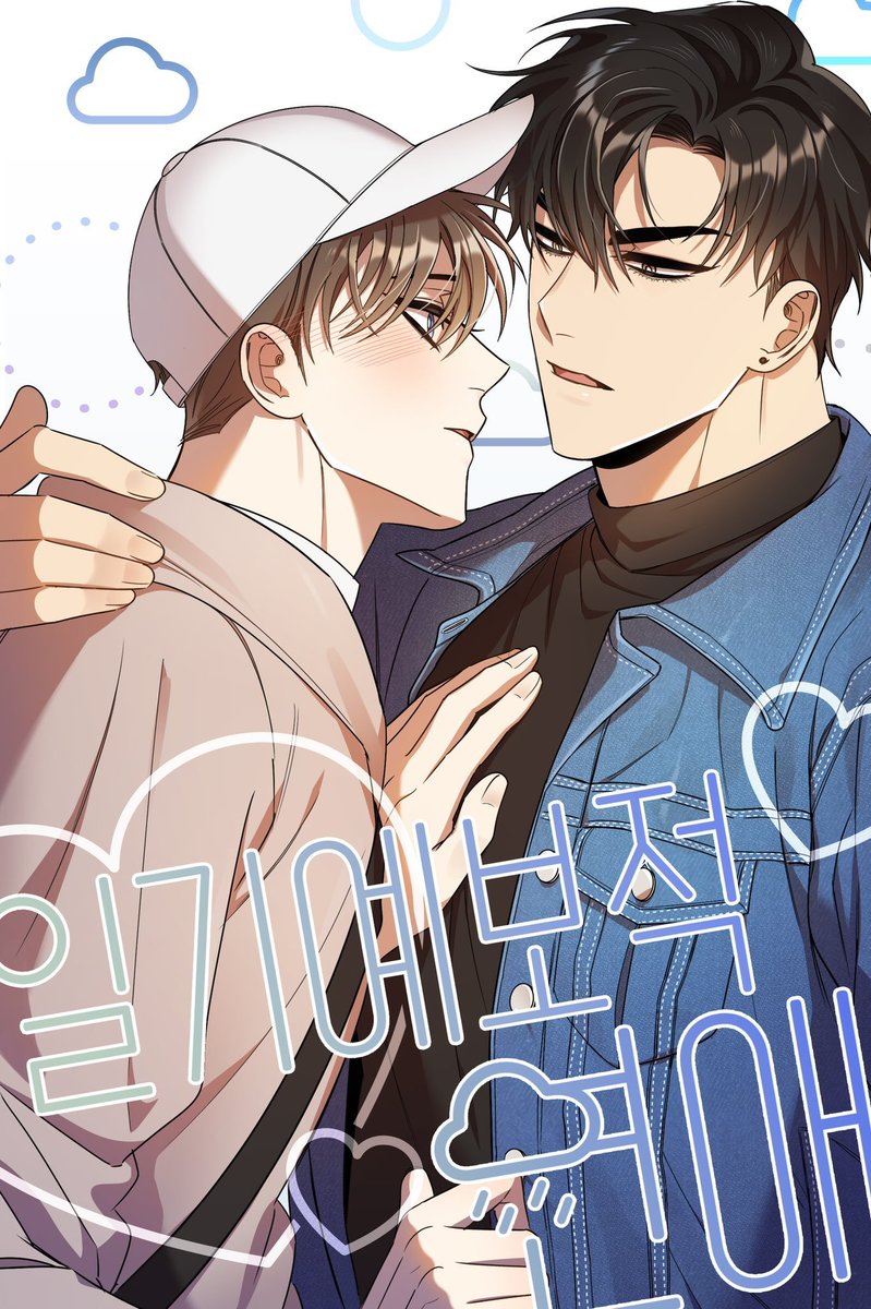 raikantopinico's tweet image. [📰] ¡Nuevo BL coreano! 

Los creadores de #LightOnMe y #Blueming han anunciado que están adaptando el manhwa #WeatherForecastLove a formato de serie

"Dong Wook sufre de insomnio ya que ve espíritus excepto cuando duerme junto a Do Hyun"

Tendrá 8 caps