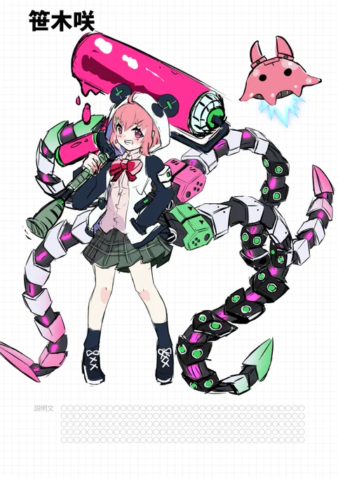 #ARMOR2434 #笹の絵 ローラー強いの尊敬です