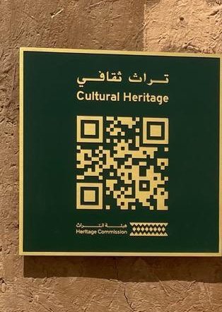 قرية علقة التراثية بالزلفي 🇸🇦 tweet media