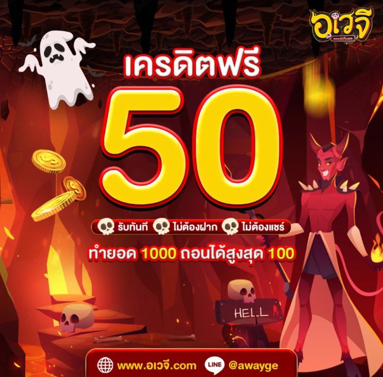 อเวจี

⚠️รีทวิต+กดหัวใจ เม้นรับฟรี 50⚠️
[ไม่รีทวิตงดแจกทุกกรณี🚫]

✅รหัส : U3WE-0UKM-QN7X
คลิกด่วน ❗️❗️ ▸ awayge.com/register?token…

#สล็อต #เครดิตฟรี #เครดิตฟรีล่าสุด #สล็อตพีจี #หวยงวดนี้ #slot #slotpg