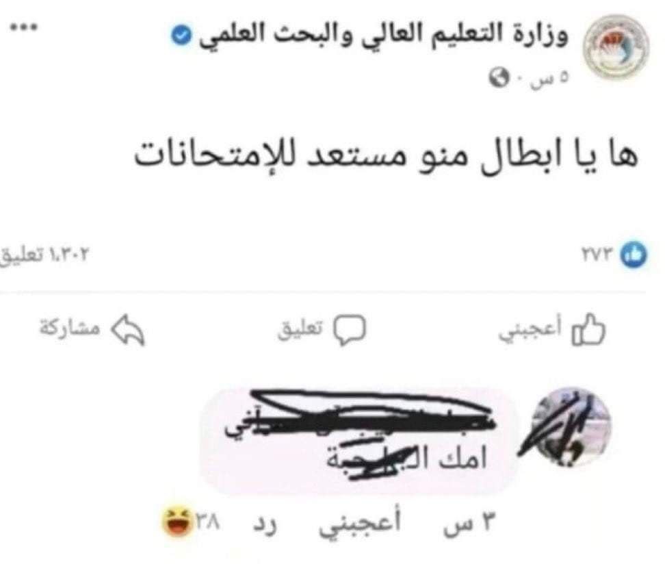ᒎʋll (@5uisid) on Twitter photo 