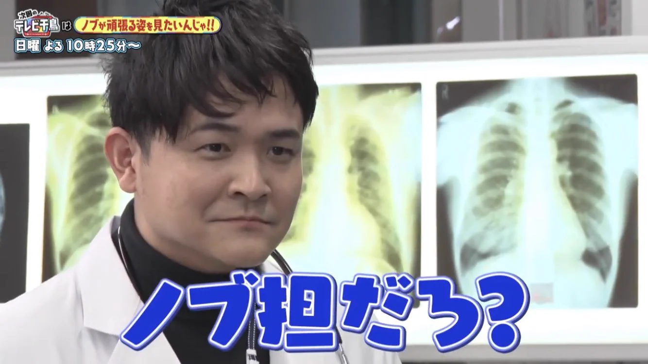 テレビ 千鳥 佐藤健