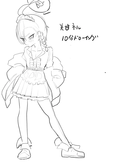 かなり急いだけどヘイローは書きました #美甘ネル10分ドローイング