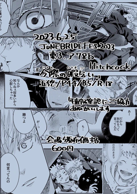 サンプルまとめです
よろしくお願いします 
