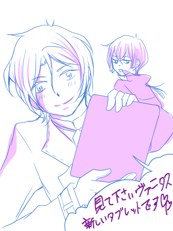 新タブ記念落書き