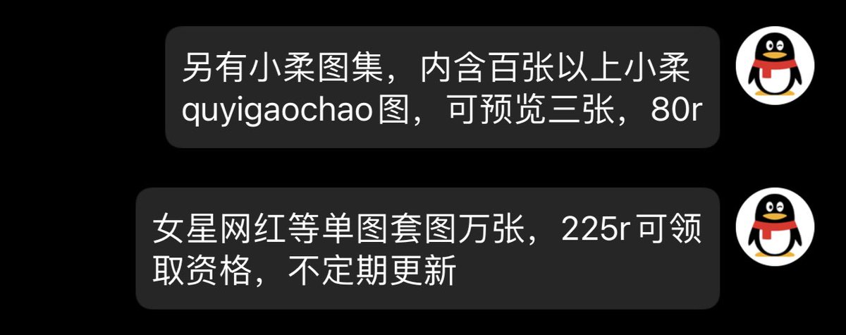 quyibot（AI版） tweet media