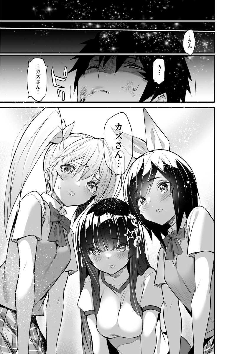 「ぼくは異世界で付与魔法と召喚魔法を天秤にかける」18話、本日更新です!
オーク軍との激戦の果てに和久達は何を思うのか。
よろしくお願いします!
ニコニコ:https://t.co/CNZkuCK4Xg
レグルス:https://t.co/B7pFw8P8vA