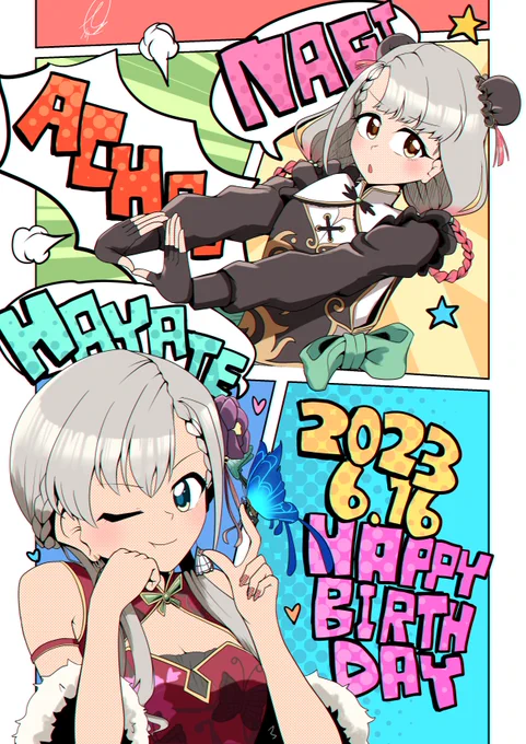#久川姉妹生誕祭2023 
#久川颯生誕祭2023 
#久川凪生誕祭2023
OMEDETO～～!!!! 