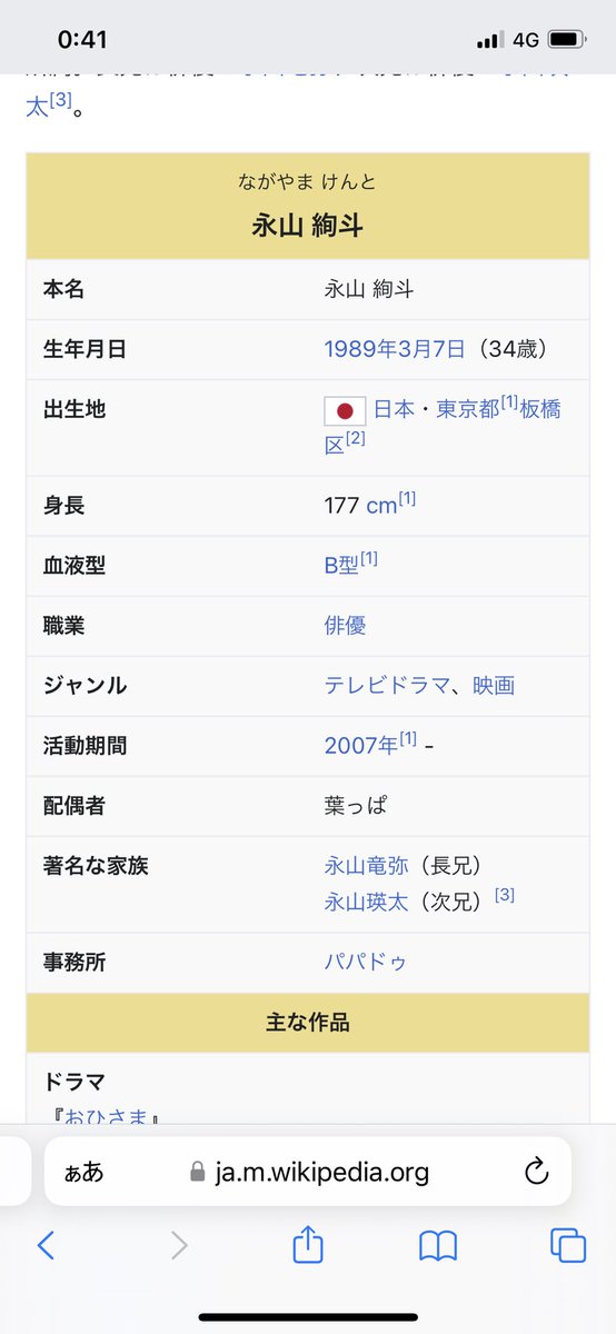 al5394's tweet photo. 配偶者葉っぱって https://t.co/qv7LQCHkxx