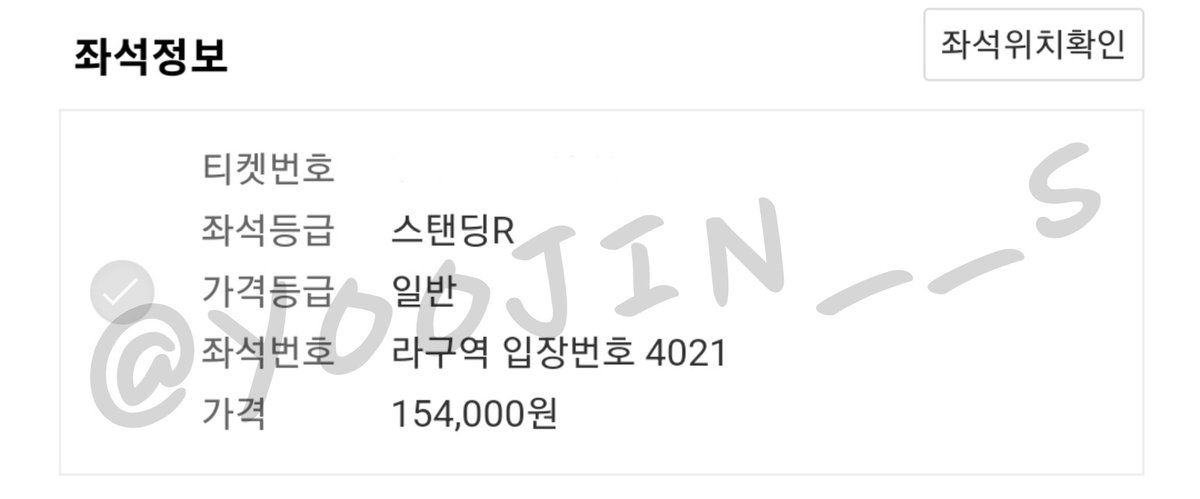 slow;사꼬 tweet media
