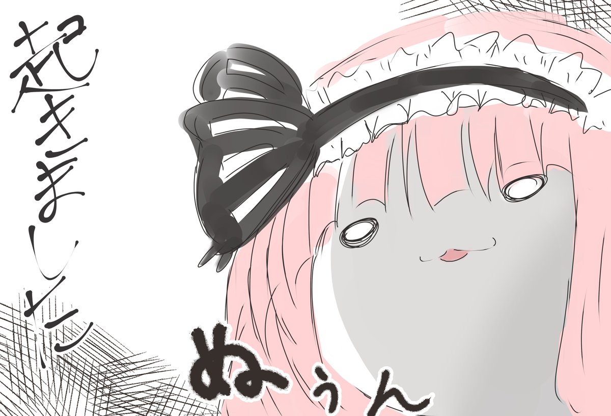 「起きた」|浩太＠チワワのひと🐶のイラスト