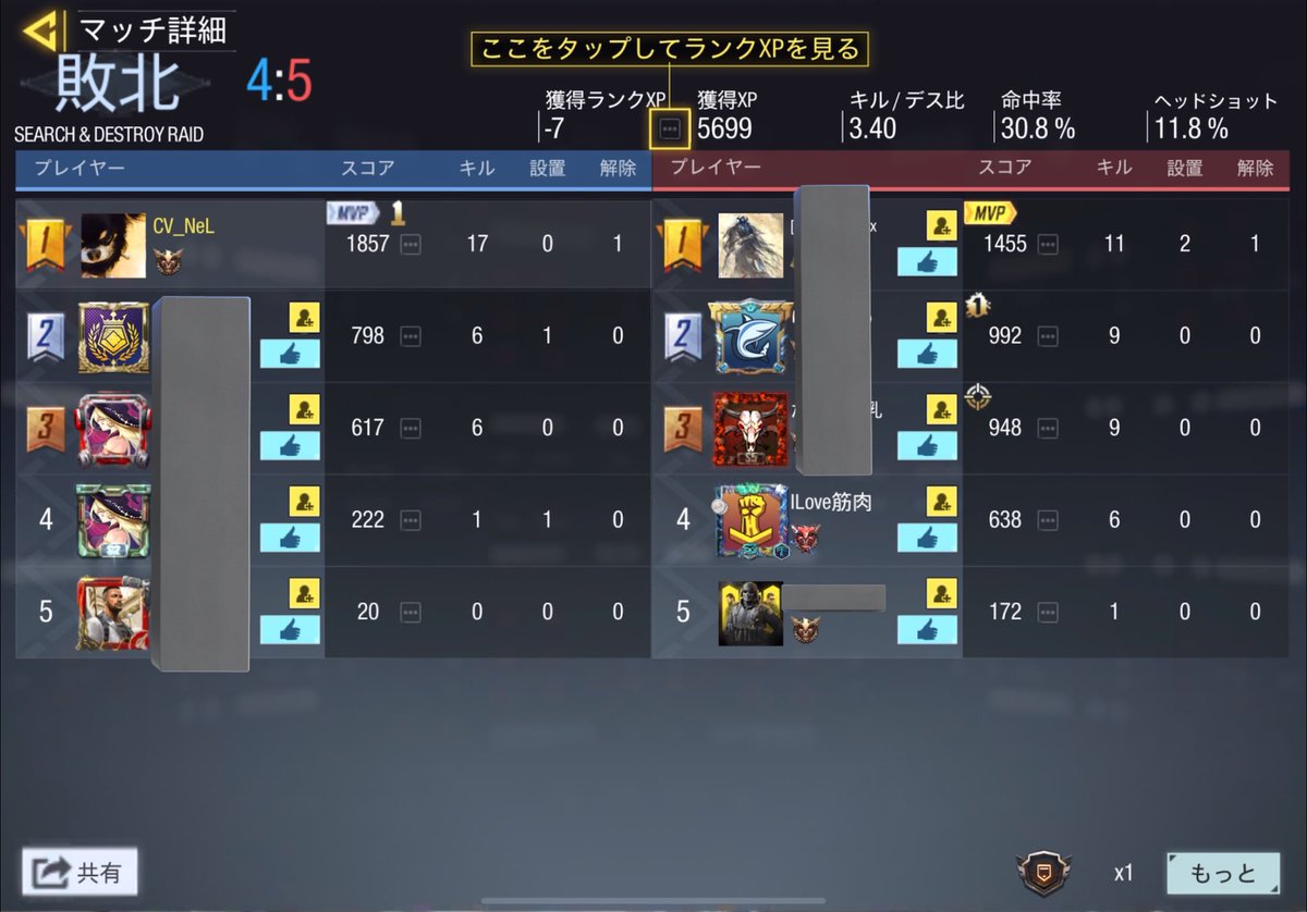 NeL_v3v tweet picture